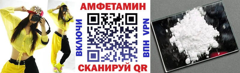 Amphetamine Розовый  купить наркотик  Нефтеюганск 