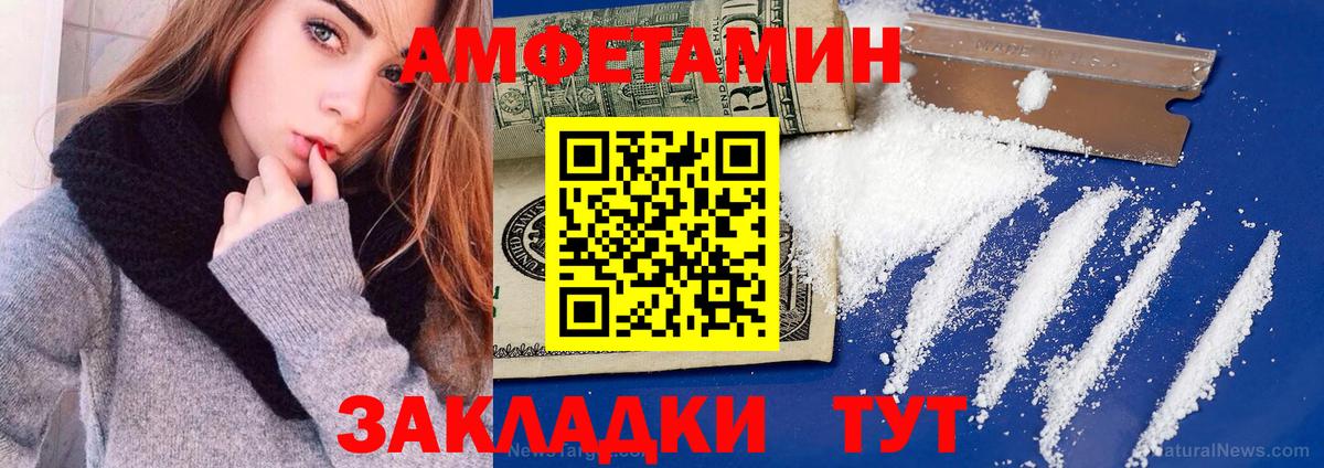 АМФ  Вход с VPN  Нефтеюганск  Амфетамин 98% 