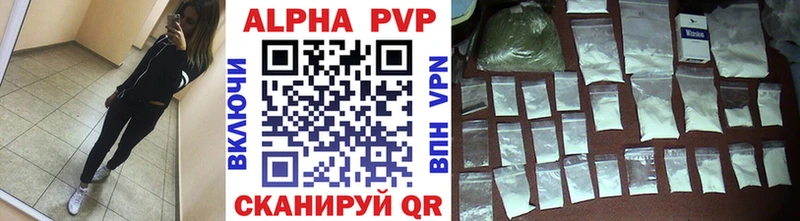 A PVP крисы CK  Нефтеюганск 