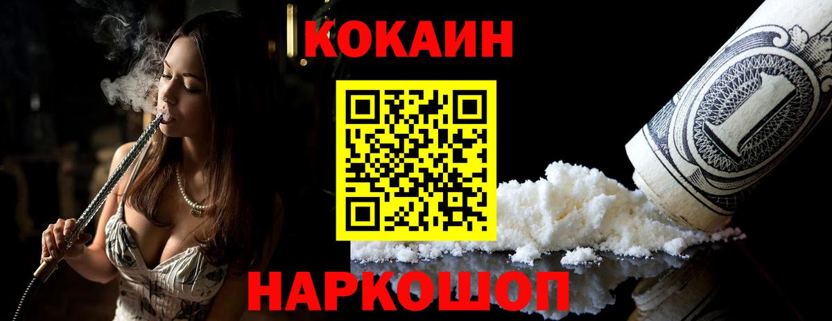 Кокаин Боливия Нефтеюганск
