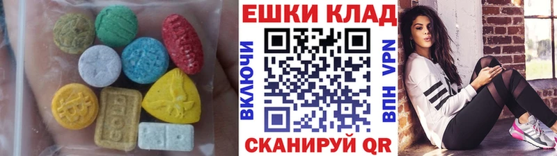 Ecstasy 99%  Нефтеюганск 