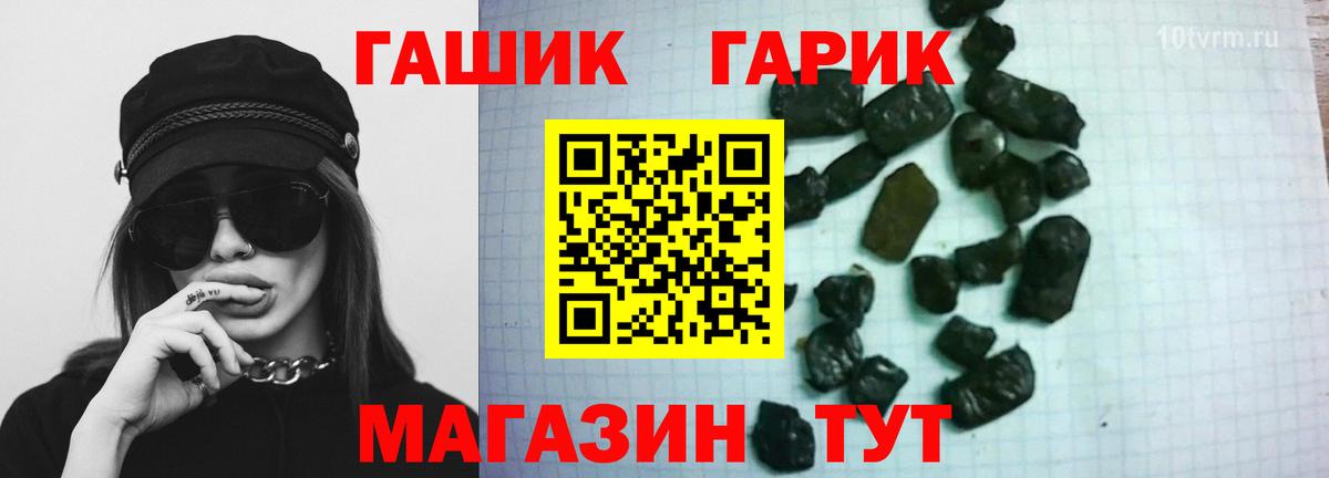 Нефтеюганск  ГАШИШ  Гашиш Ice-O-Lator  Вход с VPN  ГАШИШ Premium 