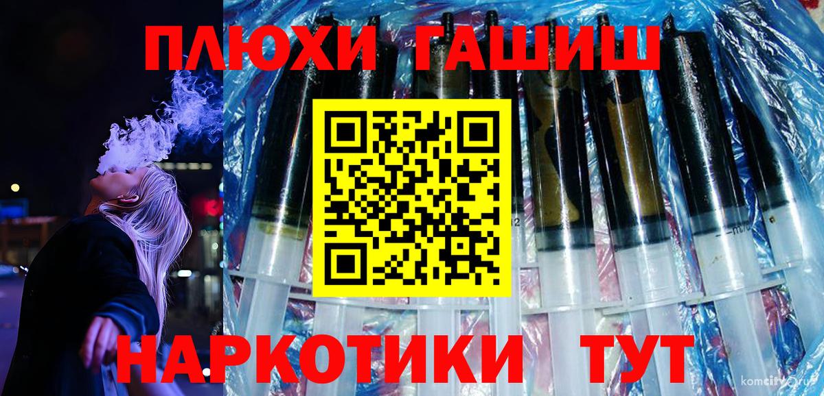 Гашиш гарик Нефтеюганск