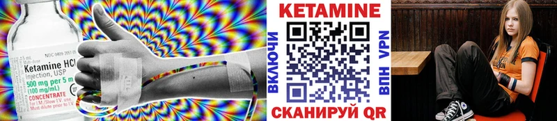 КЕТАМИН ketamine  Нефтеюганск 