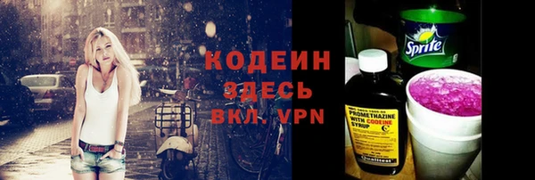 первитин Абдулино