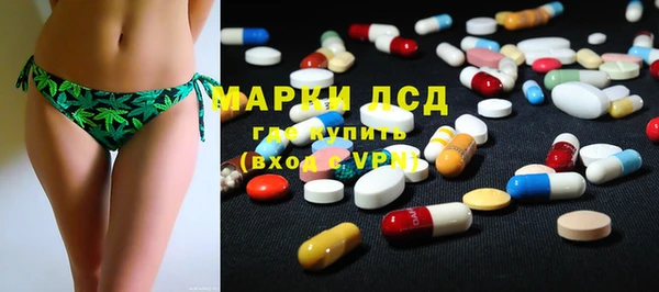 PSILOCYBIN Абинск