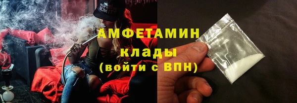 соль курить ск Абаза