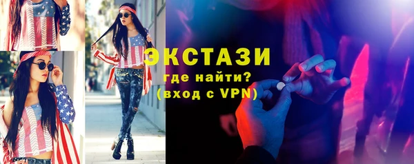 соль курить ск Абаза