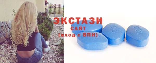 первитин Абдулино
