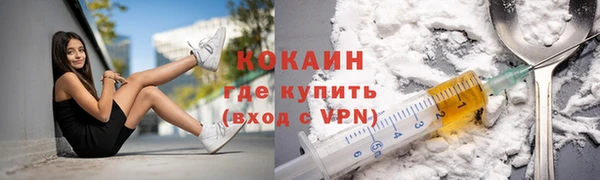 соль курить ск Абаза