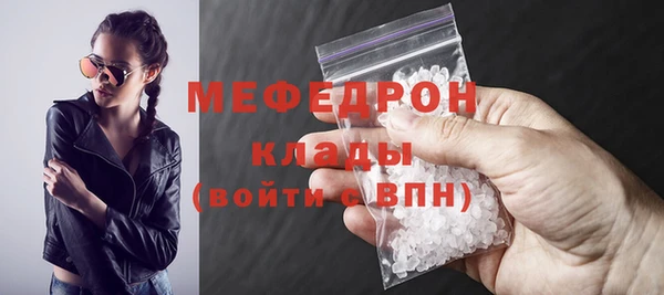 соль курить ск Абаза