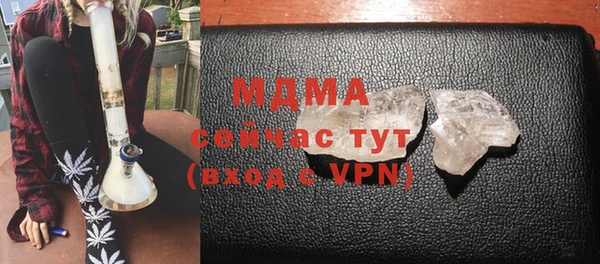 первитин Абдулино