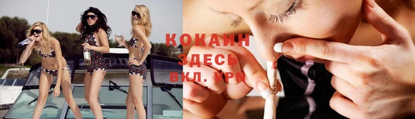 соль курить ск Абаза