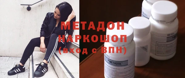 соль курить ск Абаза