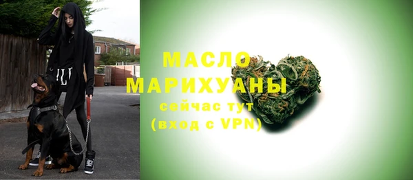соль курить ск Абаза