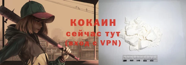 мефедрон Горно-Алтайск