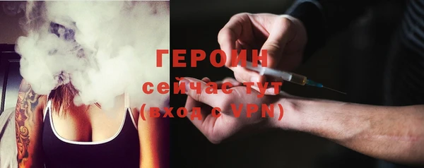 соль курить ск Абаза