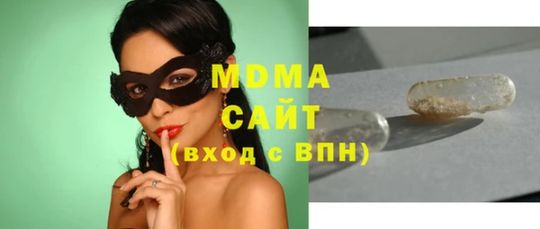 соль курить ск Абаза