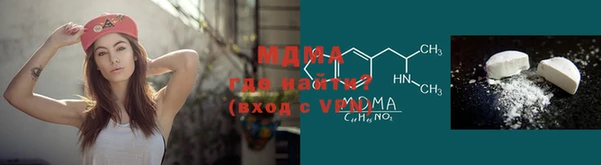 первитин Абдулино