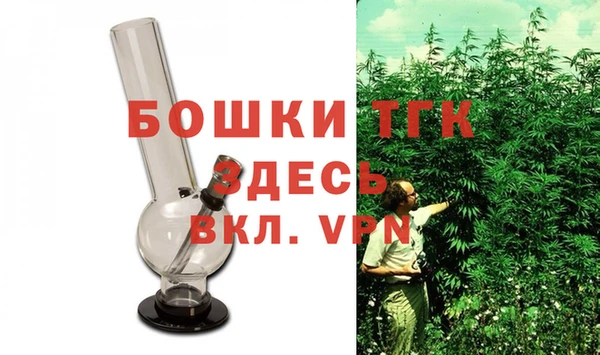 первитин Абдулино