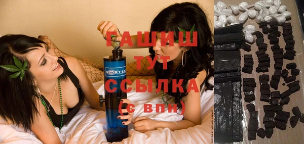 первитин Абдулино