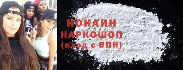 первитин Абдулино