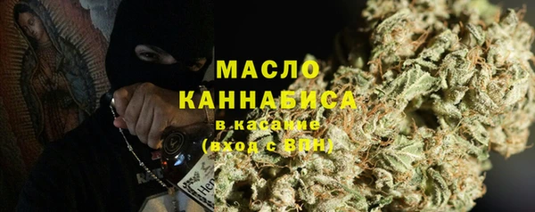 синтетический гашиш Горняк
