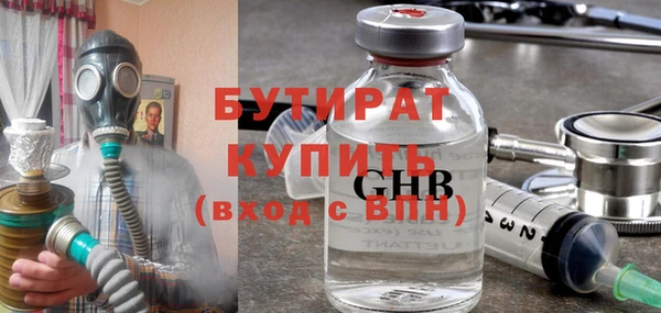 первитин Абдулино
