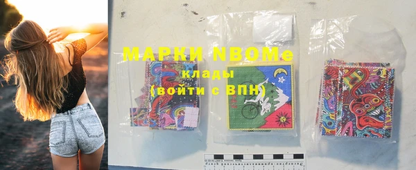 PSILOCYBIN Абинск