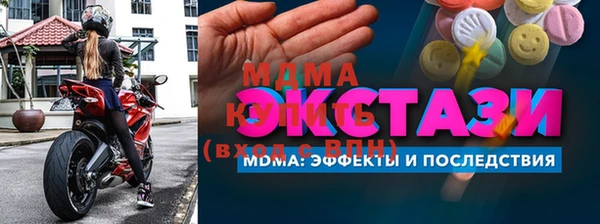 соль курить ск Абаза
