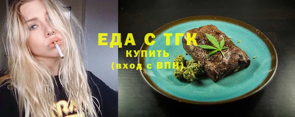соль курить ск Абаза