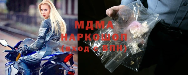 первитин Абдулино