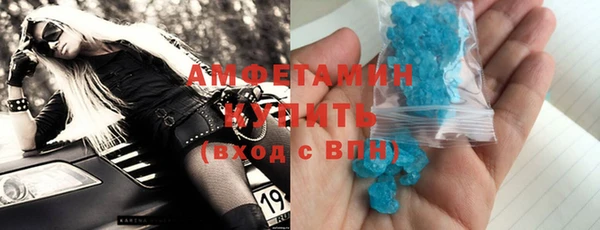 соль курить ск Абаза