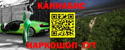 крисы Усть-Джегута