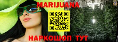 прущая мука Заводоуковск