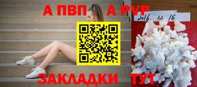 шишки Заволжье
