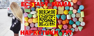 шишки Заволжье