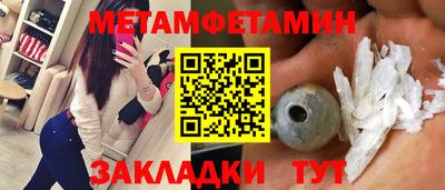 прущая мука Заводоуковск