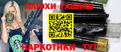 шишки Заволжье