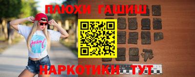 шишки Заволжье