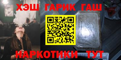 тгк Усть-Илимск