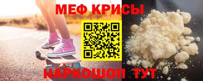 прущая мука Заводоуковск