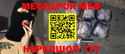 mix Жуковский