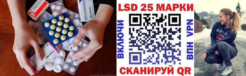 ЛСД экстази кислота где купить наркотик Нефтеюганск