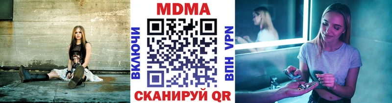MDMA crystal  наркота  Нефтеюганск 
