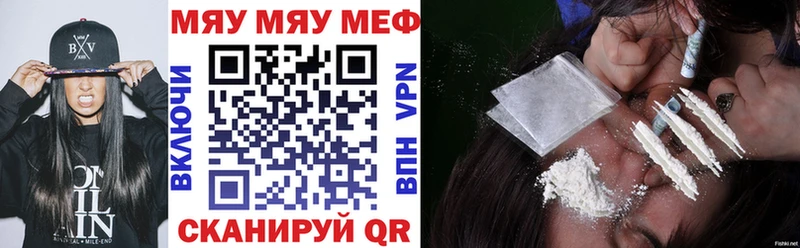 Мефедрон мука  Нефтеюганск 
