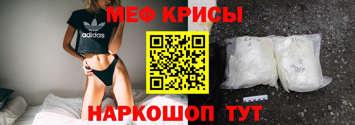 МЕФ мука Нефтеюганск