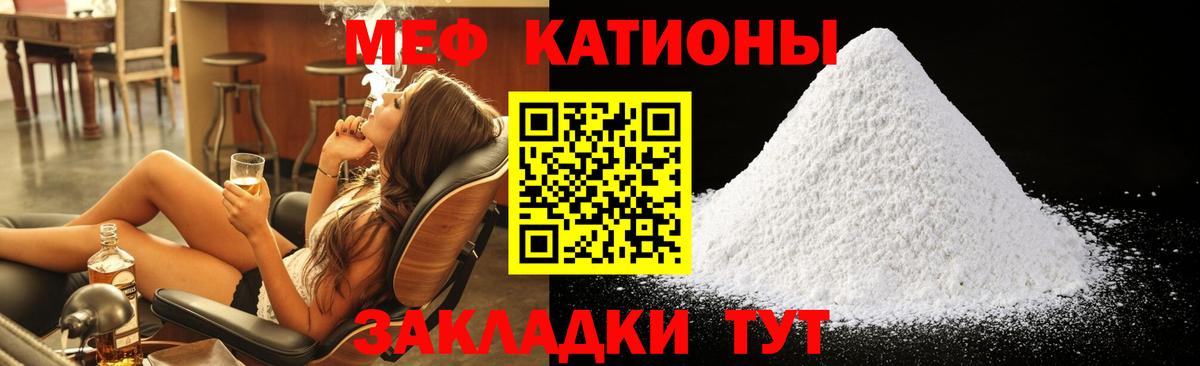 цена наркотик  МЕФ mephedrone  Мефедрон  Вход с VPN  Нефтеюганск  МЕФ кристаллы 