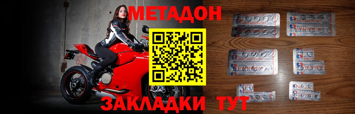 Нефтеюганск  Метадон белоснежный  Вход с VPN  KRAKEN маркетплейс  МЕТАДОН белоснежный 