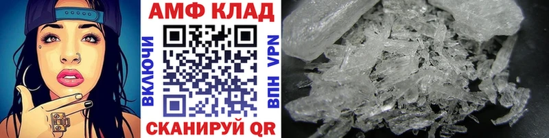 Метамфетамин винт  Нефтеюганск 